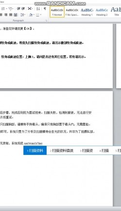 预览图13