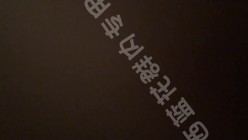 预览图14