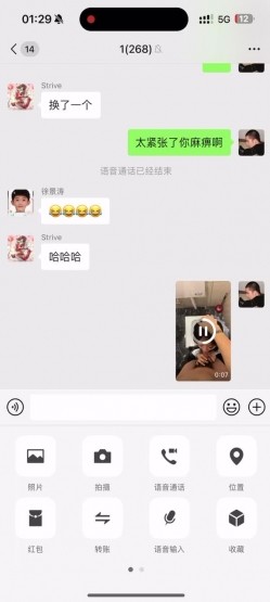 预览图12