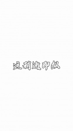 预览图2