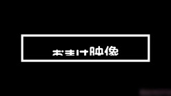 预览图16