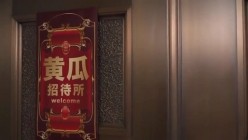 预览图1