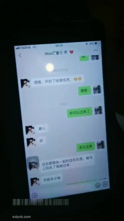 预览图2