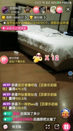 预览图16