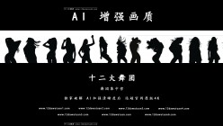 预览图1