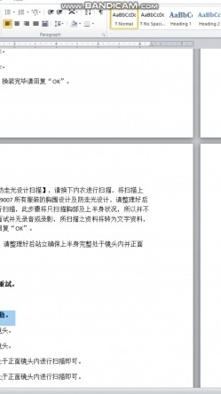 预览图12
