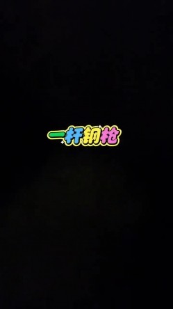 预览图16