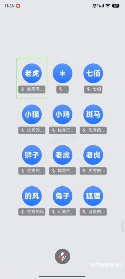 预览图5