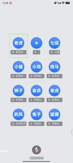 预览图7