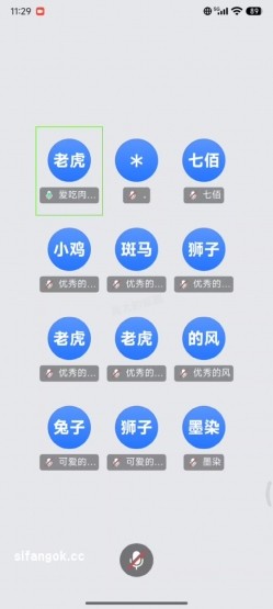 预览图8