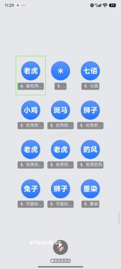 预览图9