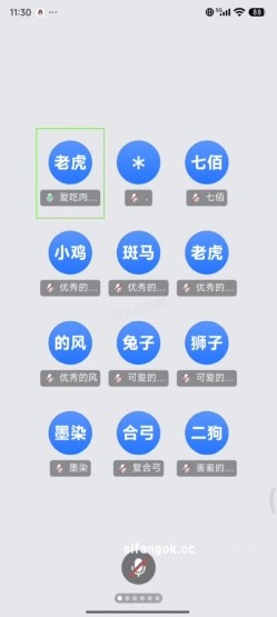 预览图10