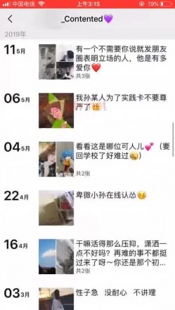 预览图8