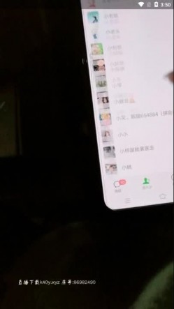 预览图3