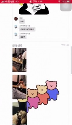 预览图2